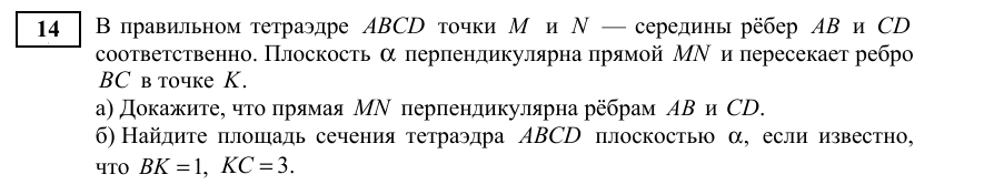 доказать пункт "а" довольно просто через рб треугольники (свойство медианы, проведённой из вершины рб треугольника) доказать пункт "а" довольно просто через рб треугольники (свойство медианы, проведённой из вершины рб треугольника)