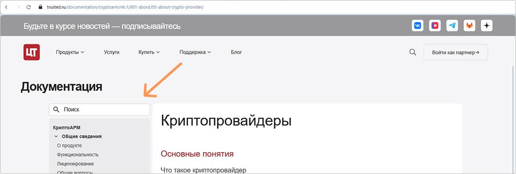 Кастомизация шаблона MkDocs Material Кастомизация шаблона MkDocs Material