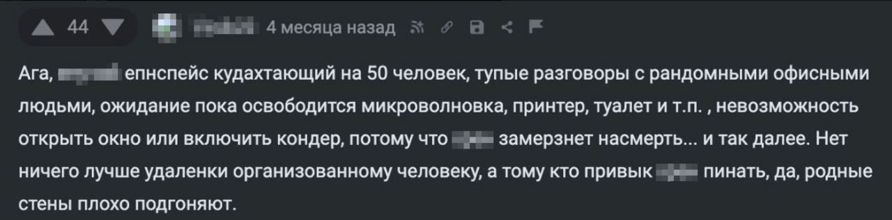 От души От души