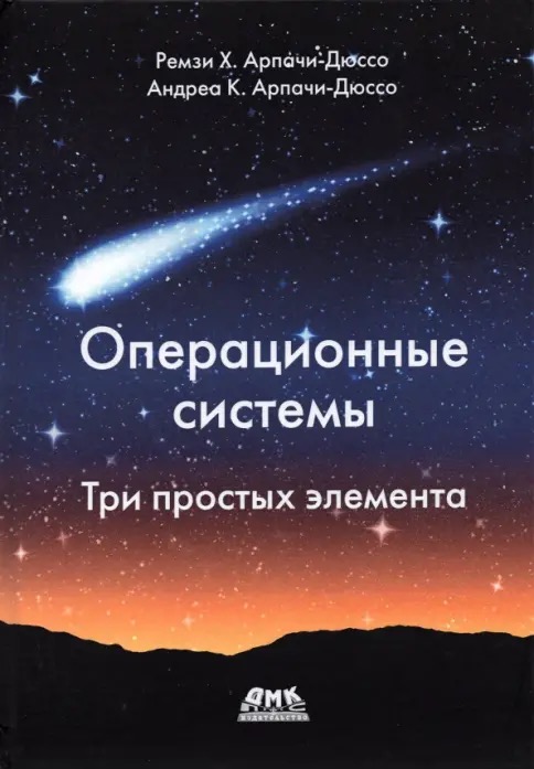 Источник. Источник.