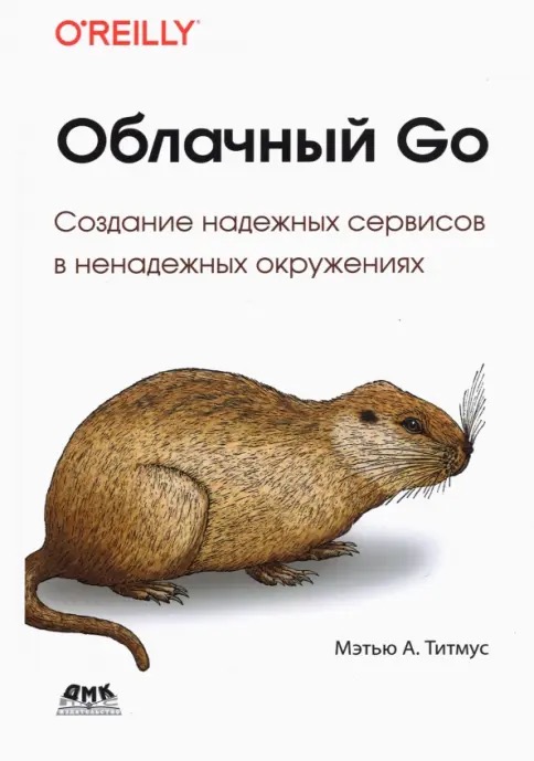 Источник. Источник.