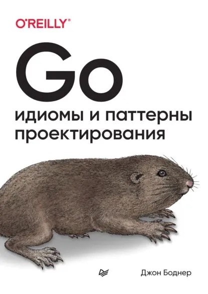 Источник. Источник.