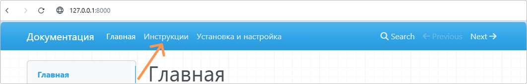 Добавление контента Добавление контента