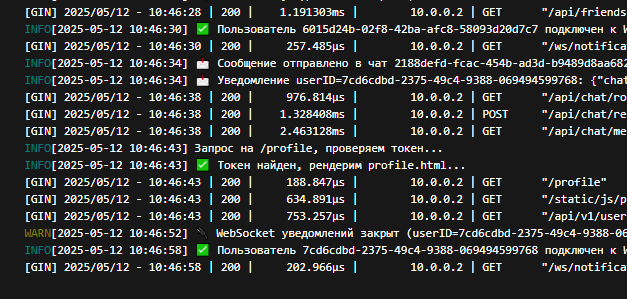 На скриншоте — фрагмент логов из GIN-сервера: видно, как обрабатываются HTTP и WebSocket-запросы, включая информацию о статусах, времени ответа, маршрутах, а также предупреждение об отключении WebSocket — пример того, как работает middleware Recovery и централизованное логирование. На скриншоте — фрагмент логов из GIN-сервера: видно, как обрабатываются HTTP и WebSocket-запросы, включая информацию о статусах, времени ответа, маршрутах, а также предупреждение об отключении WebSocket — пример того, как работает middleware Recovery и централизованное логирование.