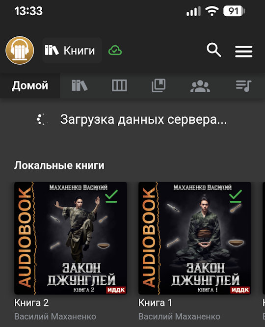 Audiobookshelf Android без подключения к серверу